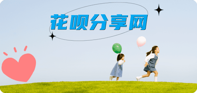 宜春新乡信用卡接单平台☀️诚信信用卡24小时在线靠谱商家推荐