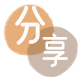 上海衢州信用卡接单平台☀️诚信信用卡24小时在线靠谱商家推荐